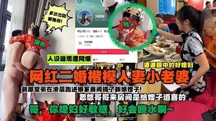 久久99国产乱子伦精品免,国产精品视频一区二区,网爆流出抖音网红好儿媳被爆是二婚！新婚当天凌晨在房间乱伦遭网暴