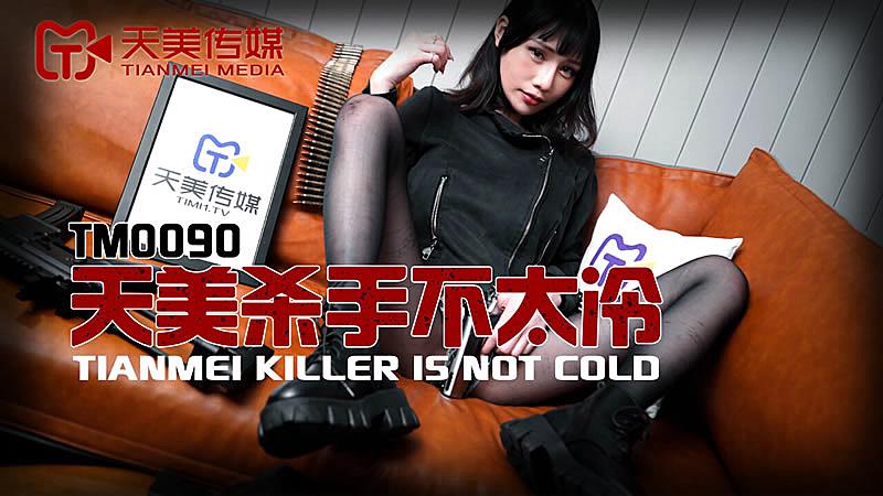 ts人妖折磨调教m奴-性做久久久久久-成人AV